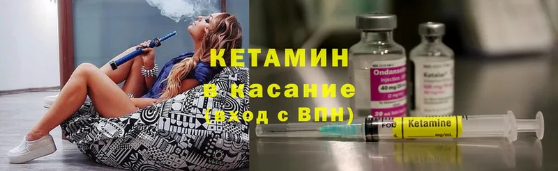 мега зеркало  Ленск  Кетамин ketamine 