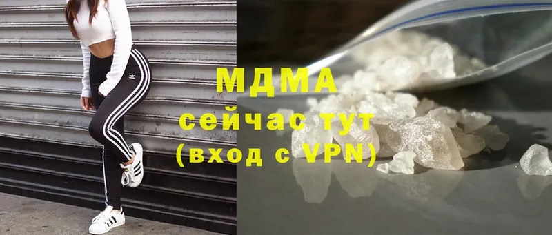 MDMA Molly  как найти закладки  Ленск 